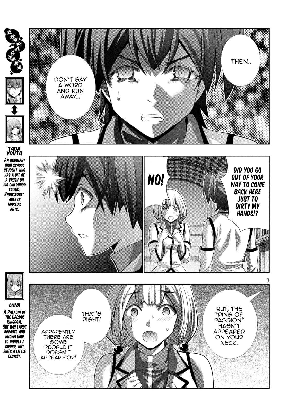 Parallel Paradise Chapter 132 page 3 - Chapter 132: Confession and Accusation