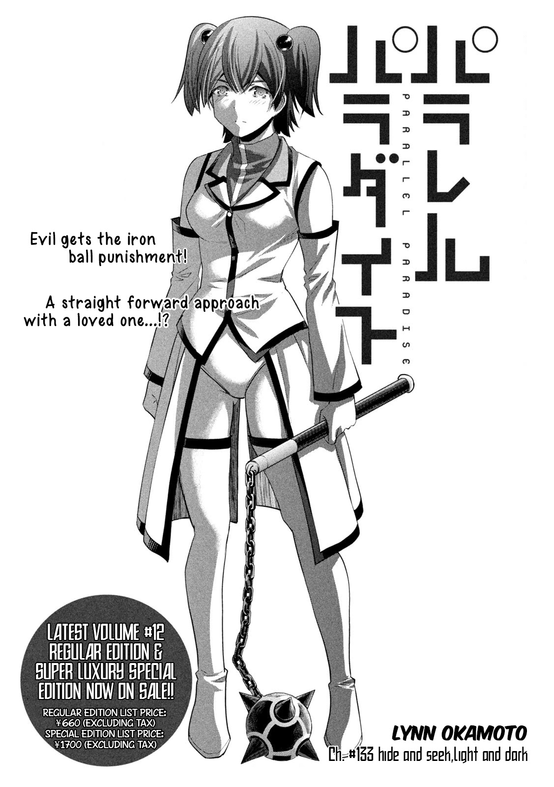 Parallel Paradise Chapter 133 page 1 - Chapter 133: hide and seek,light and dark