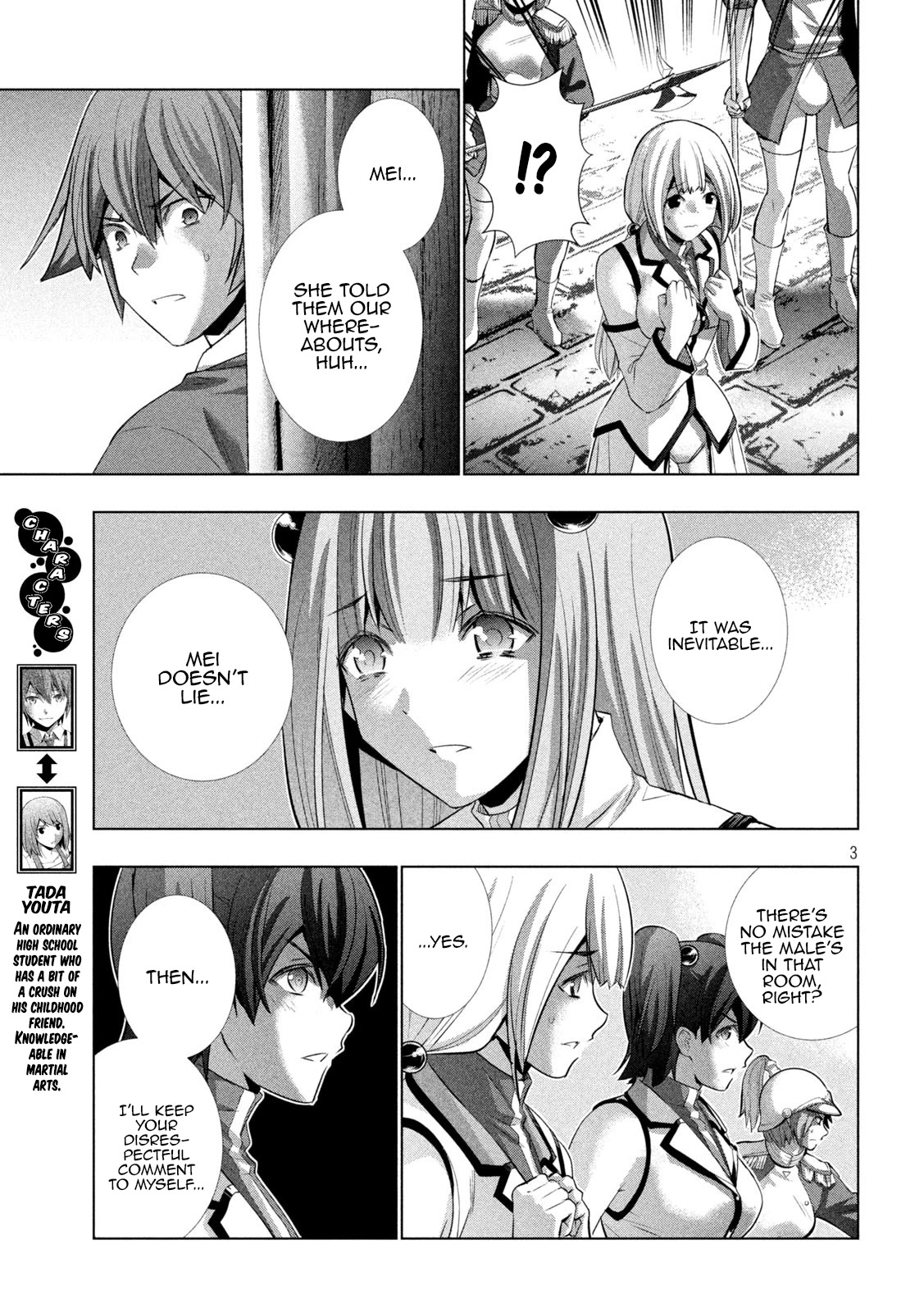 Parallel Paradise Chapter 133 page 3 - Chapter 133: hide and seek,light and dark
