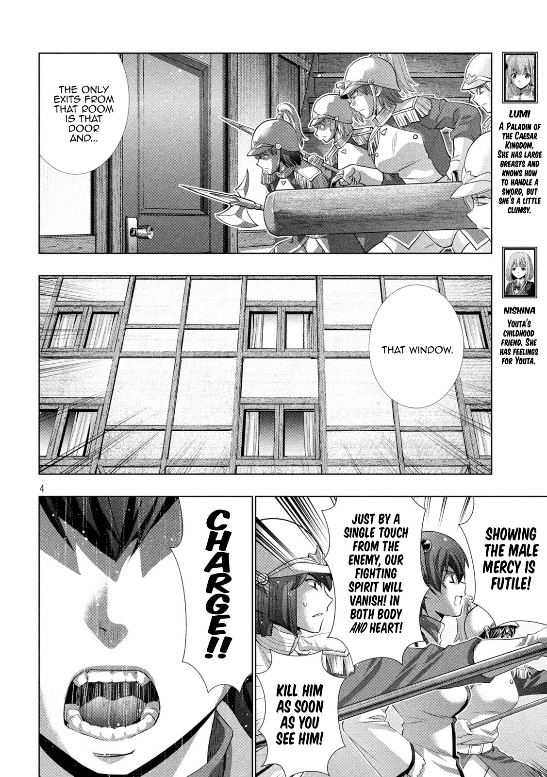 Parallel Paradise Chapter 133 page 4 - Chapter 133: hide and seek,light and dark