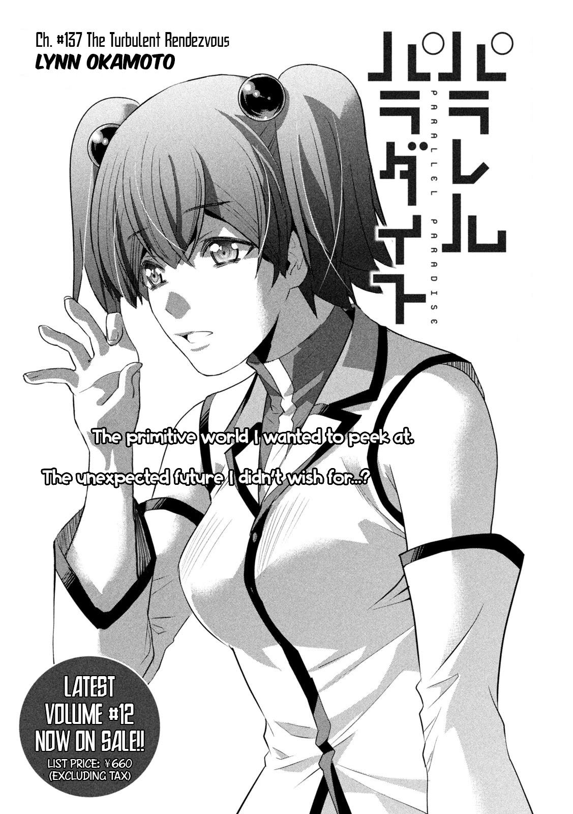 Parallel Paradise Chapter 137 page 1 - Chapter 137: The Turbulent Rendezvous