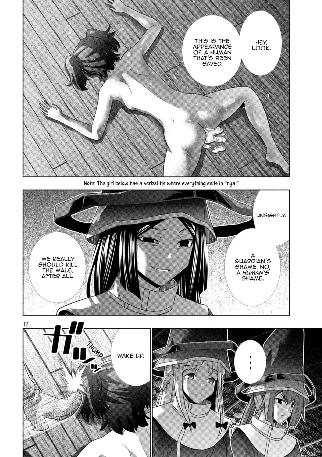 Parallel Paradise Chapter 137 page 12 - Chapter 137: The Turbulent Rendezvous