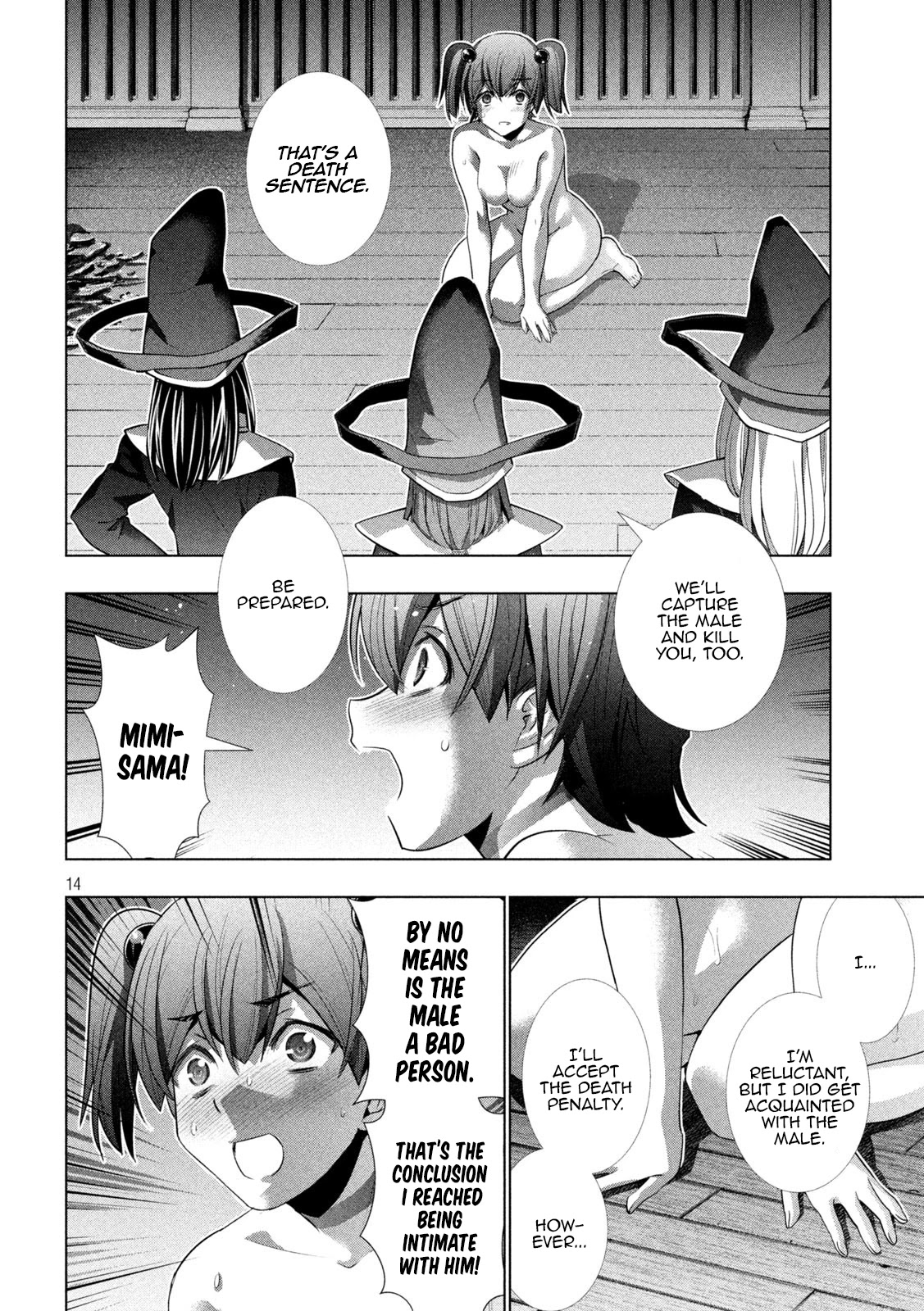 Parallel Paradise Chapter 137 page 14 - Chapter 137: The Turbulent Rendezvous