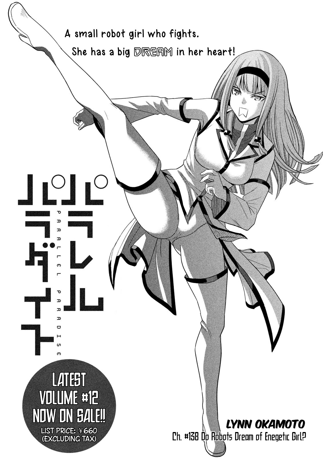 Parallel Paradise Chapter 138 page 1 - Chapter 138: Do Robots Dream of Energetic Girl!?