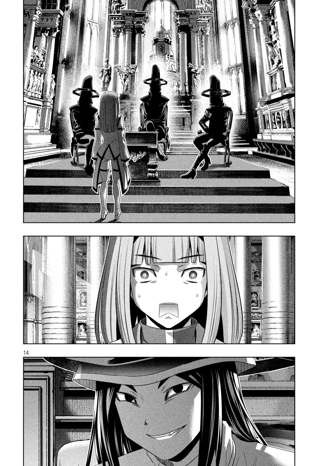 Parallel Paradise Chapter 139 page 14 - Chapter 139: Bitter Memories, Painful Recollections
