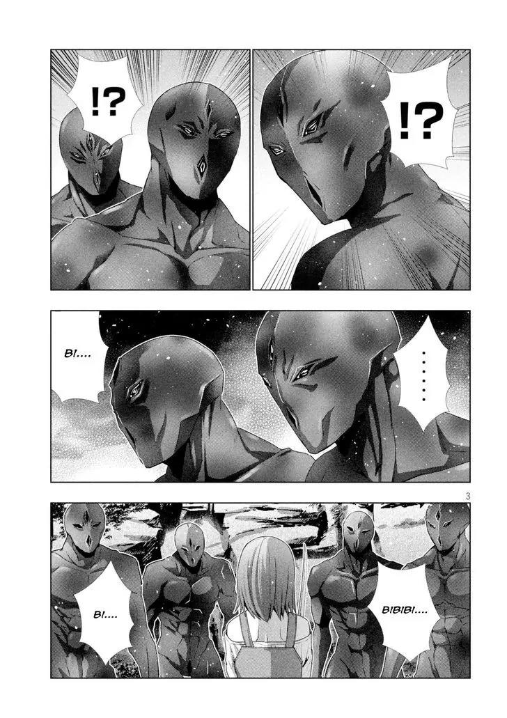Parallel Paradise Chapter 14 page 4 - Chapter 14