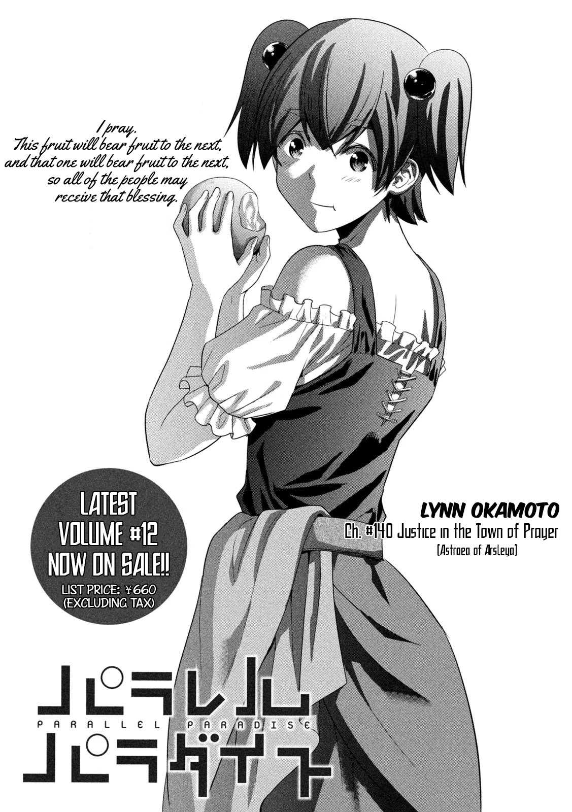 Parallel Paradise Chapter 140 page 1 - Chapter 140: Justice in the Town of Prayer