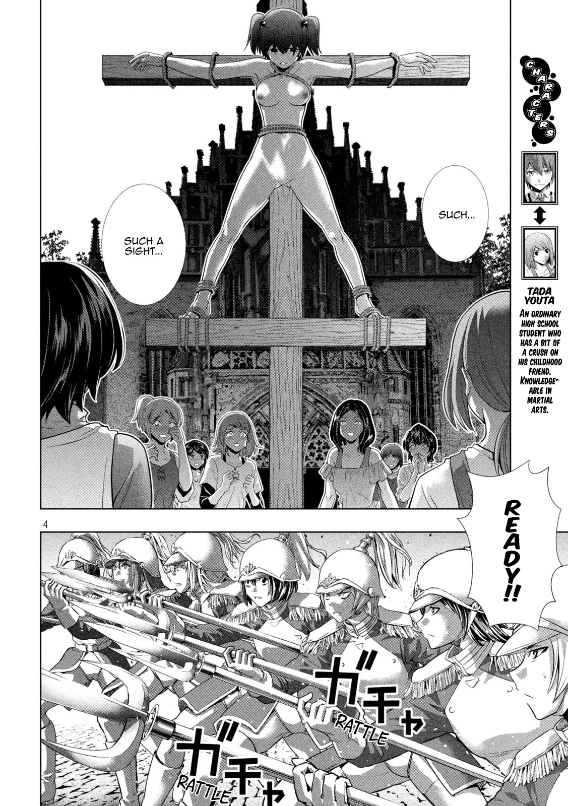 Parallel Paradise Chapter 140 page 4 - Chapter 140: Justice in the Town of Prayer