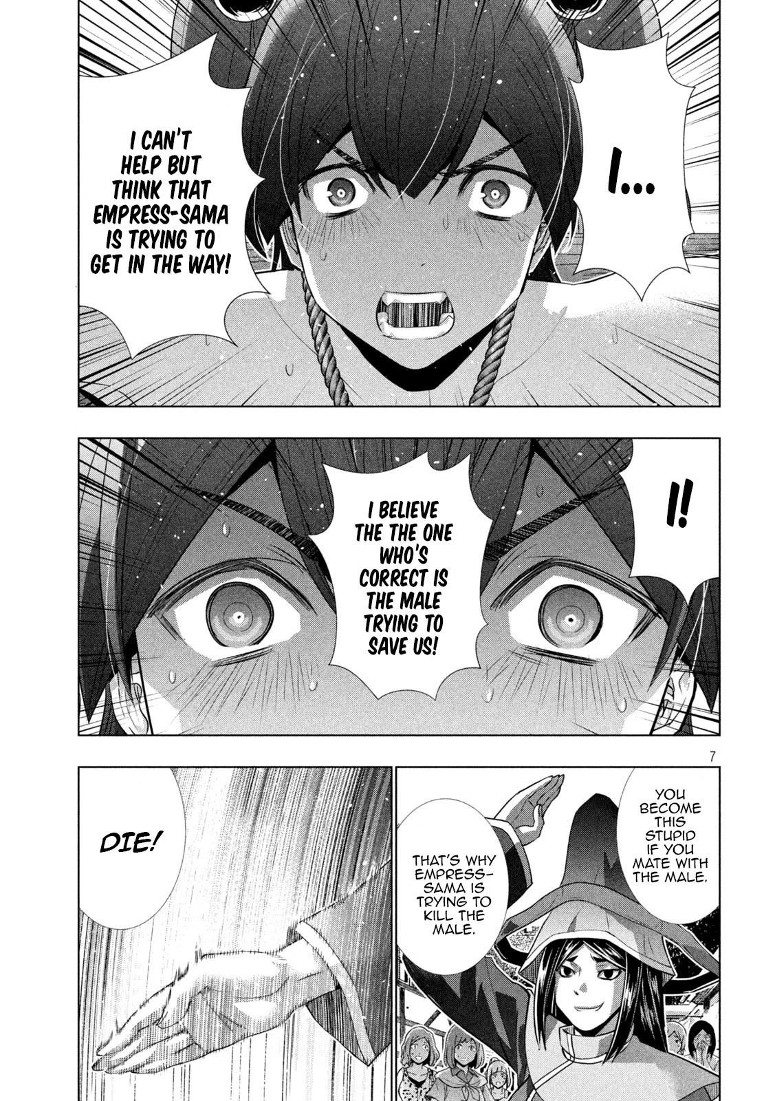 Parallel Paradise Chapter 140 page 7 - Chapter 140: Justice in the Town of Prayer