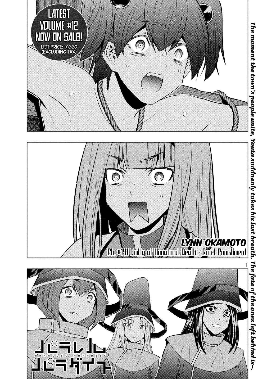Parallel Paradise Chapter 141 page 1 - Chapter 141: Guilty of Unnatural Death - Cruel Punishment