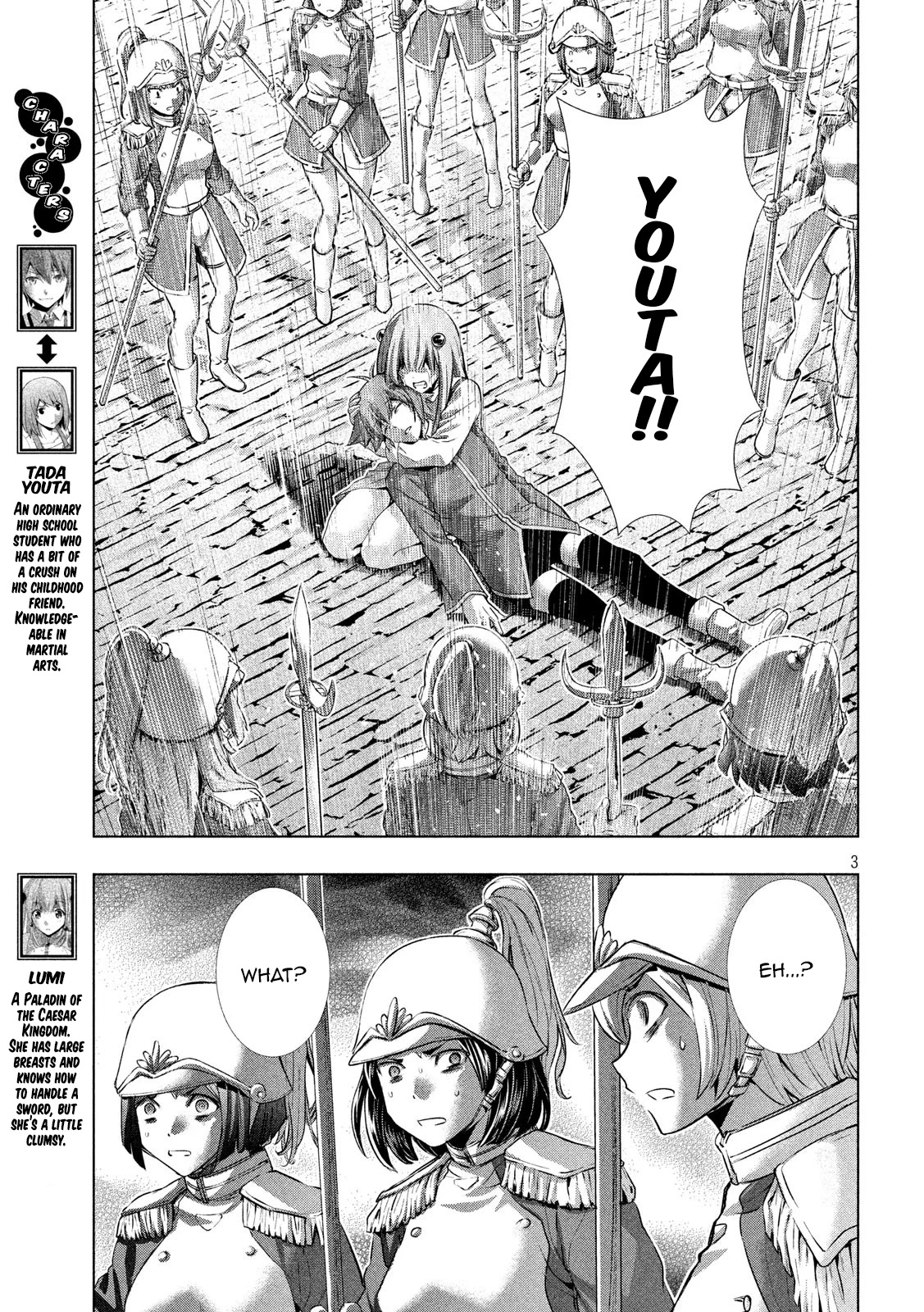 Parallel Paradise Chapter 141 page 3 - Chapter 141: Guilty of Unnatural Death - Cruel Punishment
