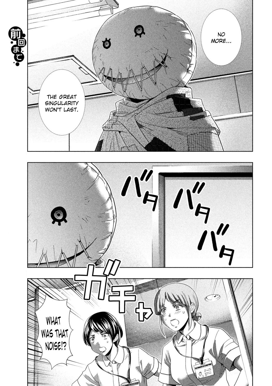 Parallel Paradise Chapter 143 page 3 - Chapter 143: Salvage Survivor