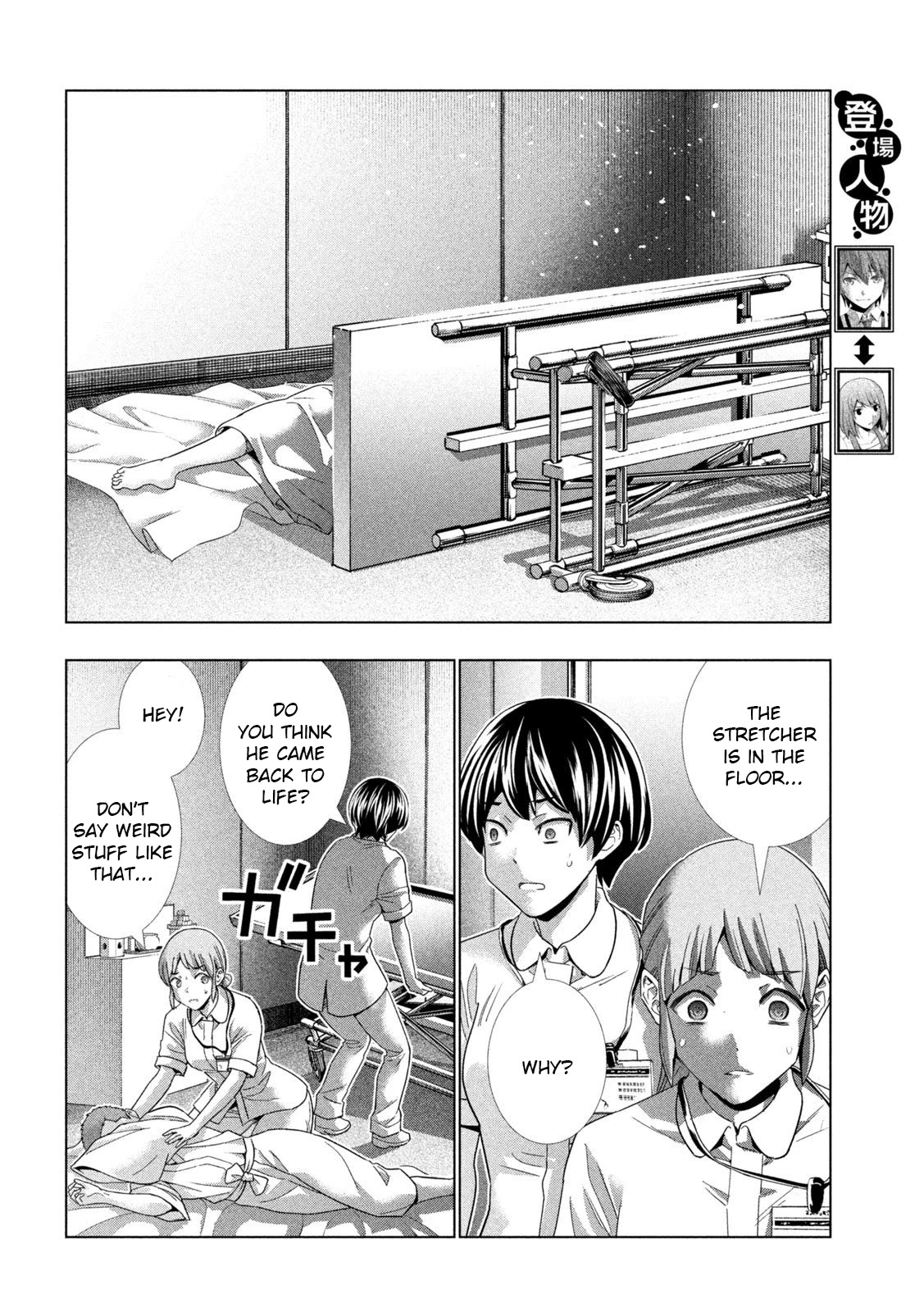 Parallel Paradise Chapter 143 page 4 - Chapter 143: Salvage Survivor