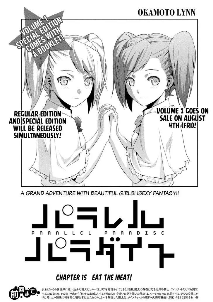 Parallel Paradise Chapter 15 page 2 - Chapter 15: Eat the Meat!