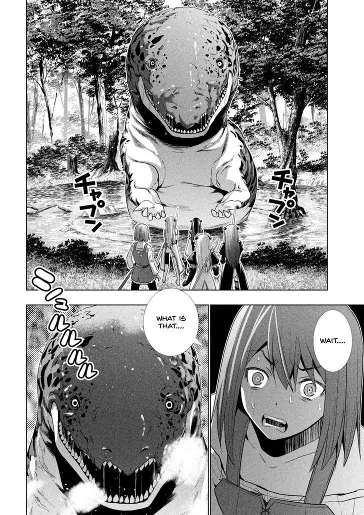 Parallel Paradise Chapter 15 page 5 - Chapter 15: Eat the Meat!