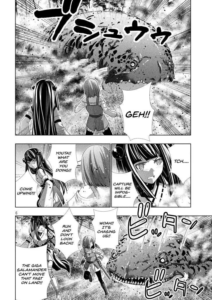 Parallel Paradise Chapter 15 page 7 - Chapter 15: Eat the Meat!