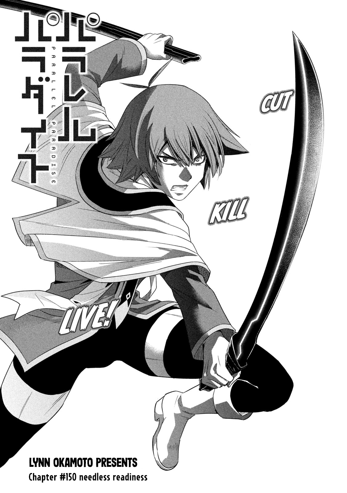 Parallel Paradise Chapter 150 page 1 - Chapter 150: needless readiness