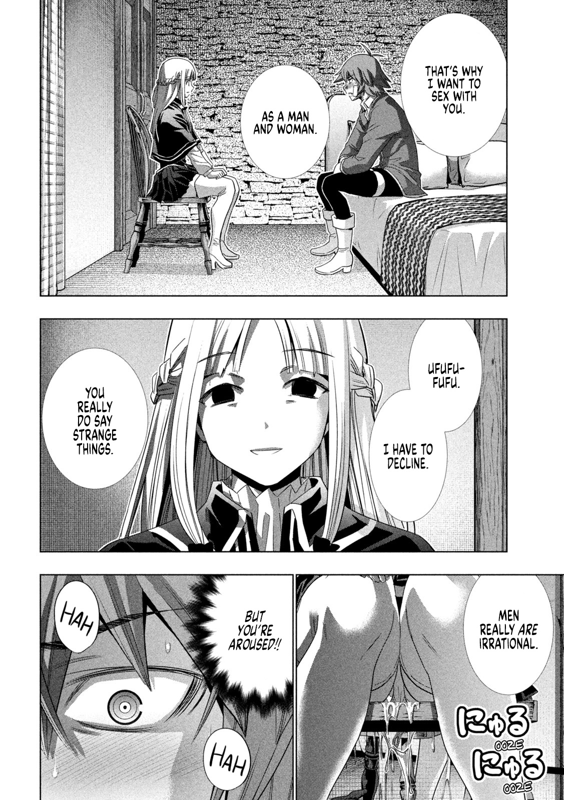 Parallel Paradise Chapter 150 page 18 - Chapter 150: needless readiness