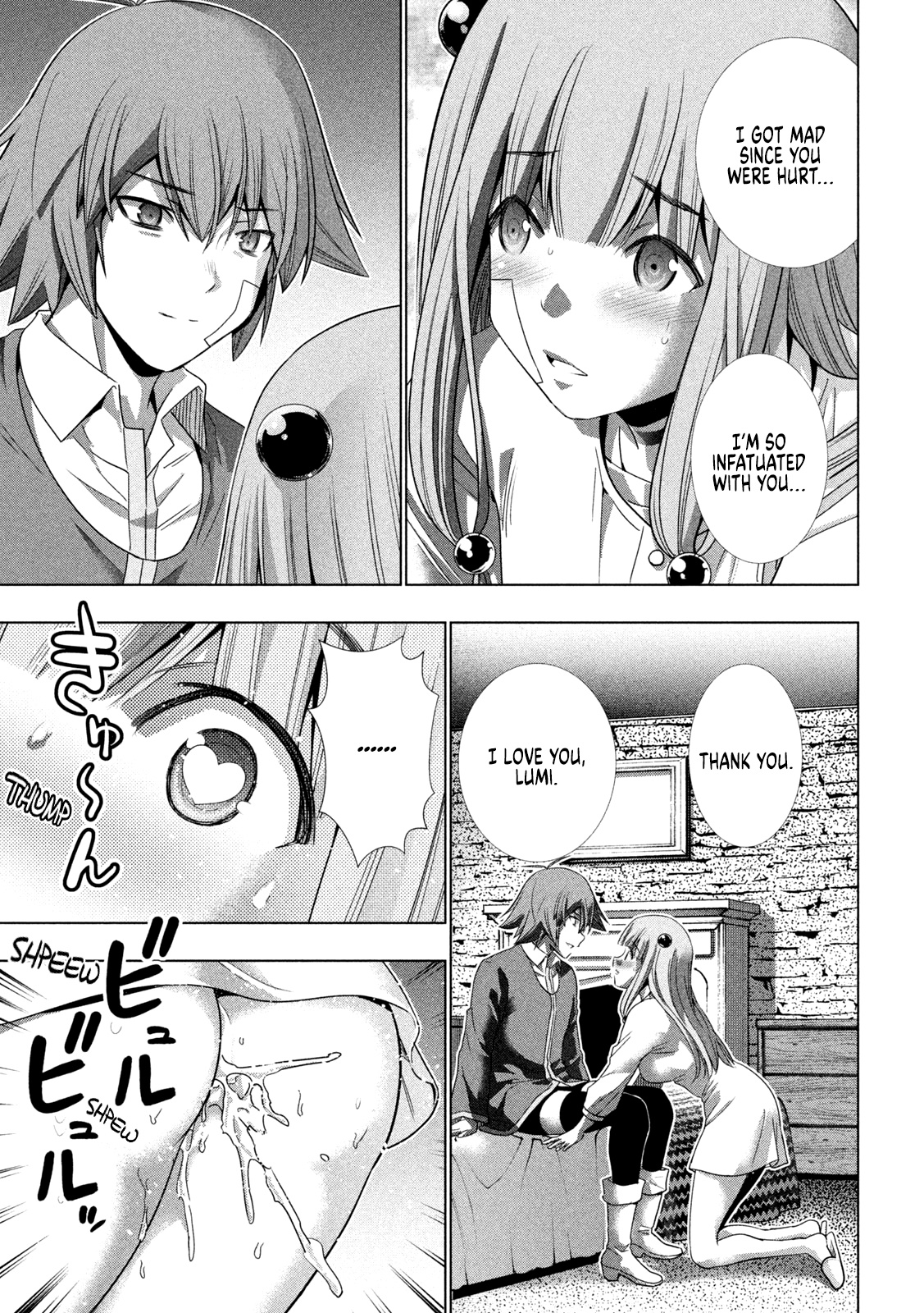 Parallel Paradise Chapter 151 page 15 - Chapter 151: Silent Sizzle