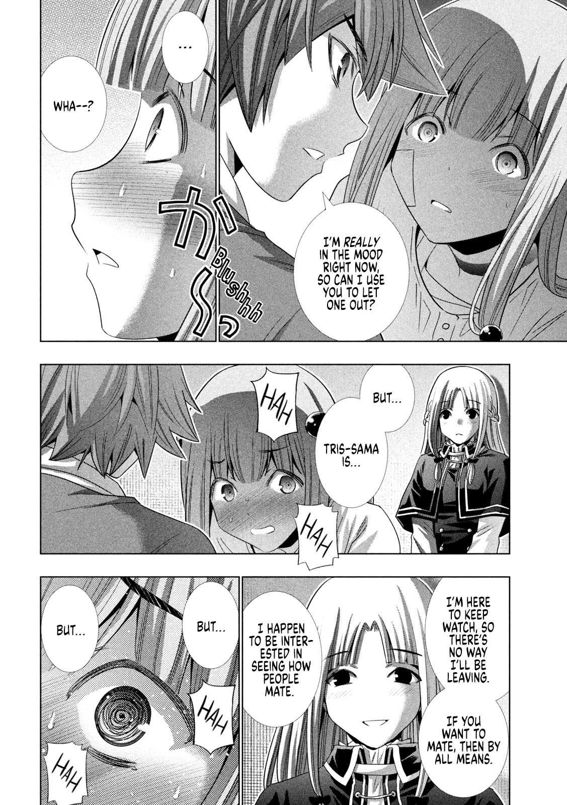 Parallel Paradise Chapter 151 page 16 - Chapter 151: Silent Sizzle