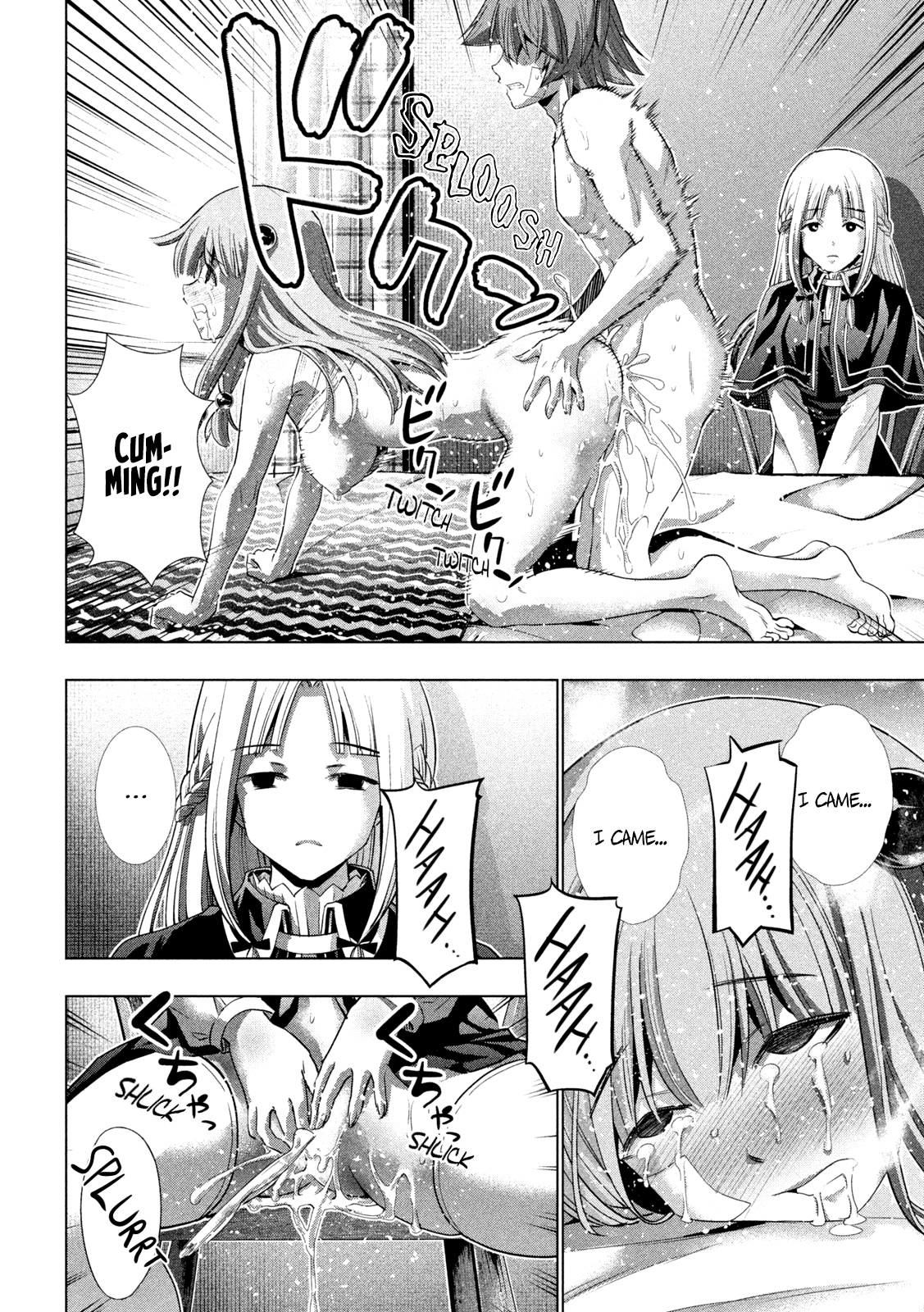 Parallel Paradise Chapter 151 page 18 - Chapter 151: Silent Sizzle