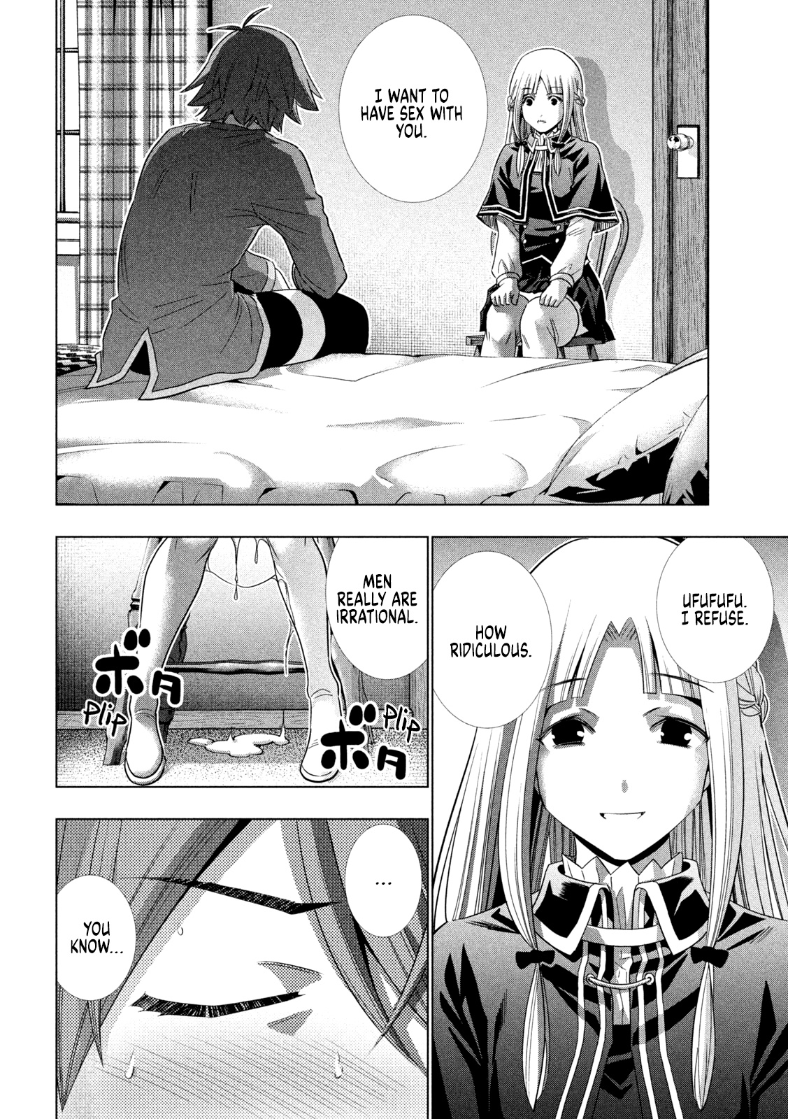 Parallel Paradise Chapter 151 page 2 - Chapter 151: Silent Sizzle