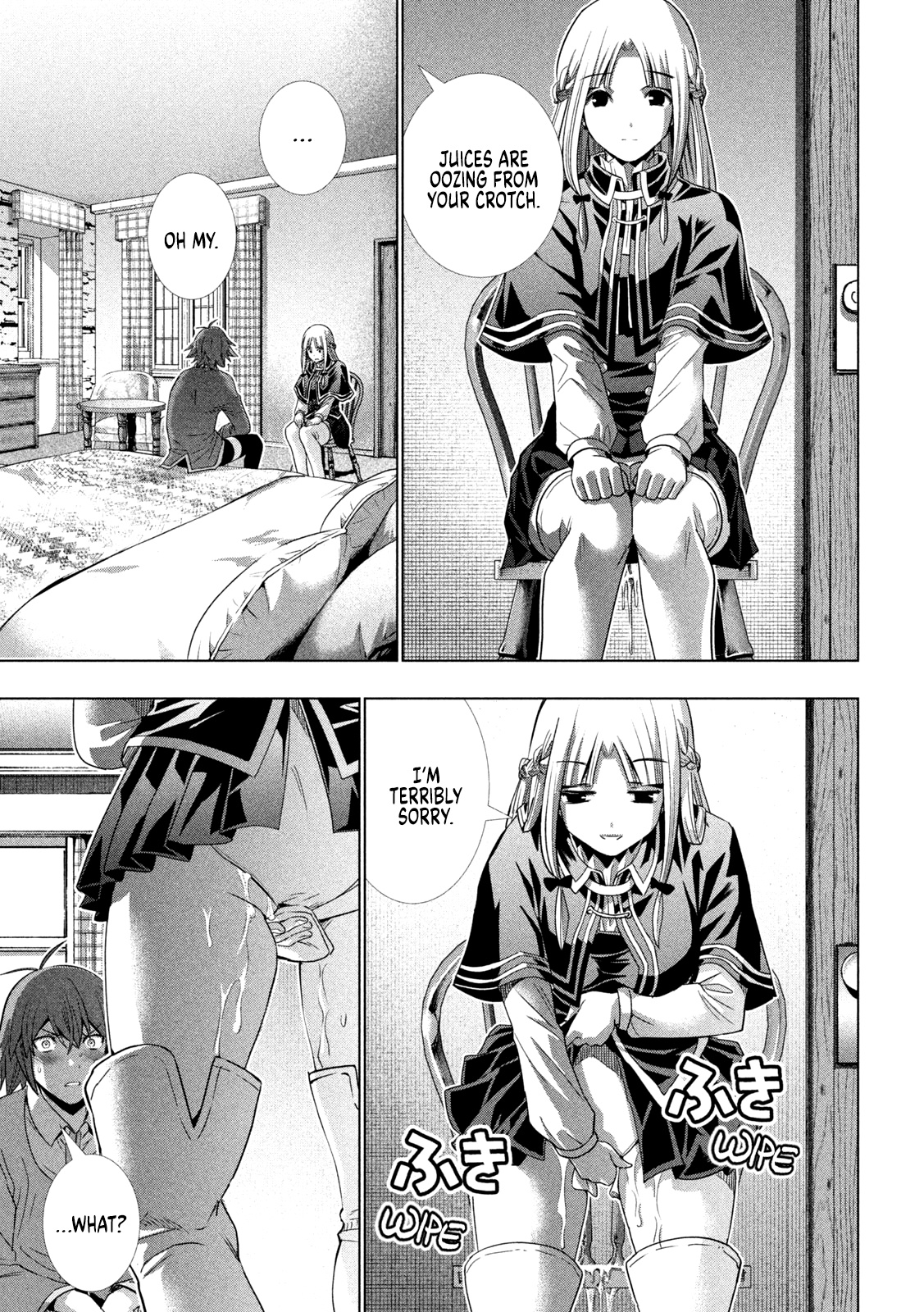 Parallel Paradise Chapter 151 page 3 - Chapter 151: Silent Sizzle