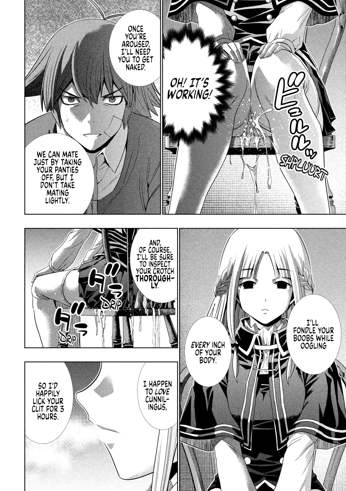 Parallel Paradise Chapter 151 page 6 - Chapter 151: Silent Sizzle