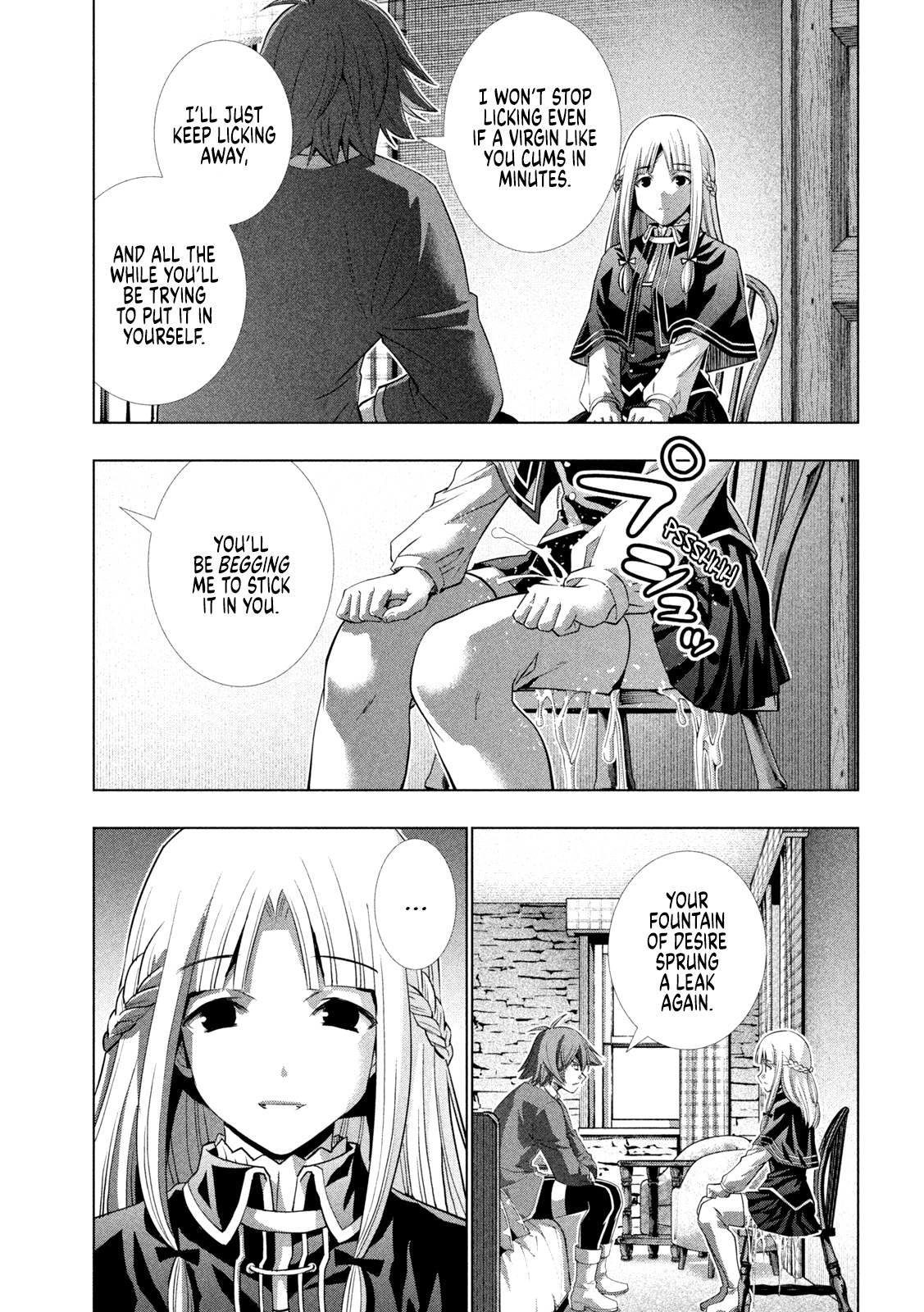 Parallel Paradise Chapter 151 page 7 - Chapter 151: Silent Sizzle