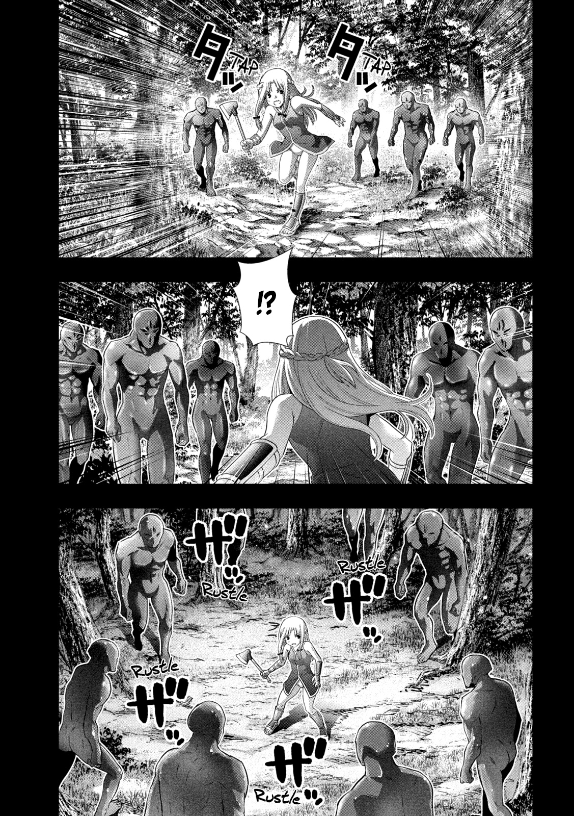 Parallel Paradise Chapter 153 page 5 - Chapter 153: Conflicting Memories