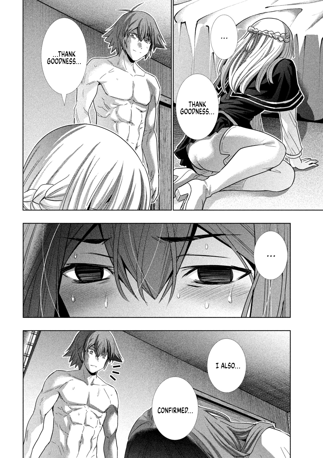 Parallel Paradise Chapter 155 page 4 - Chapter 155: chain