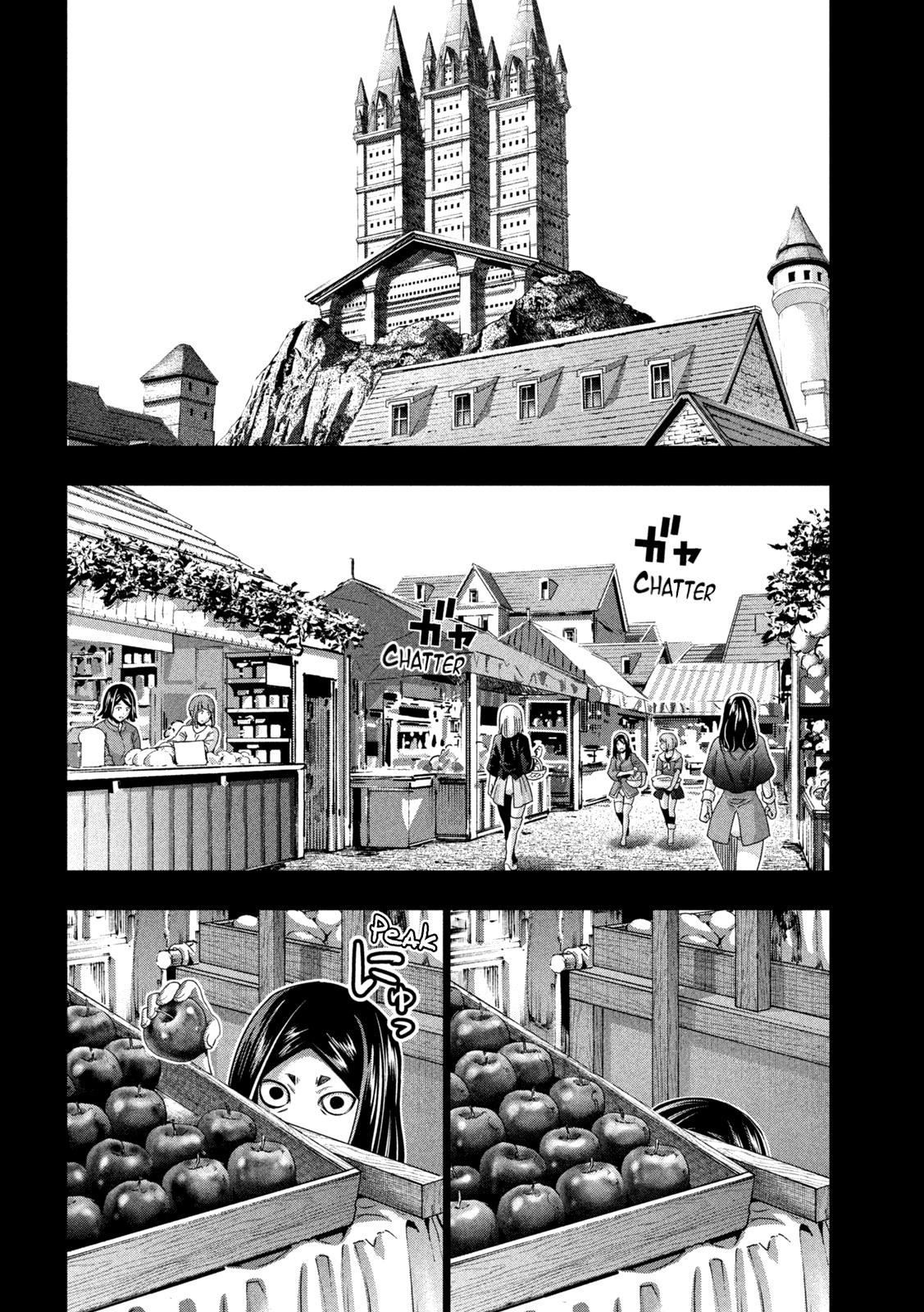 Parallel Paradise Chapter 158 page 2 - Chapter 158: Retaliation