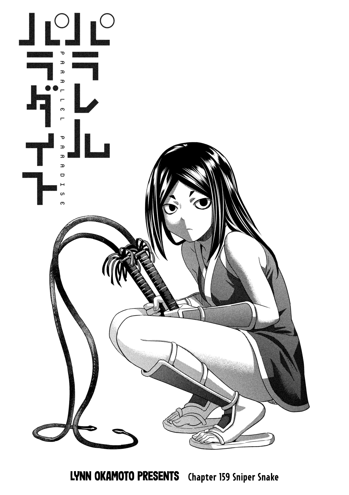 Parallel Paradise Chapter 159 page 1 - Chapter 159: Sniper Snake