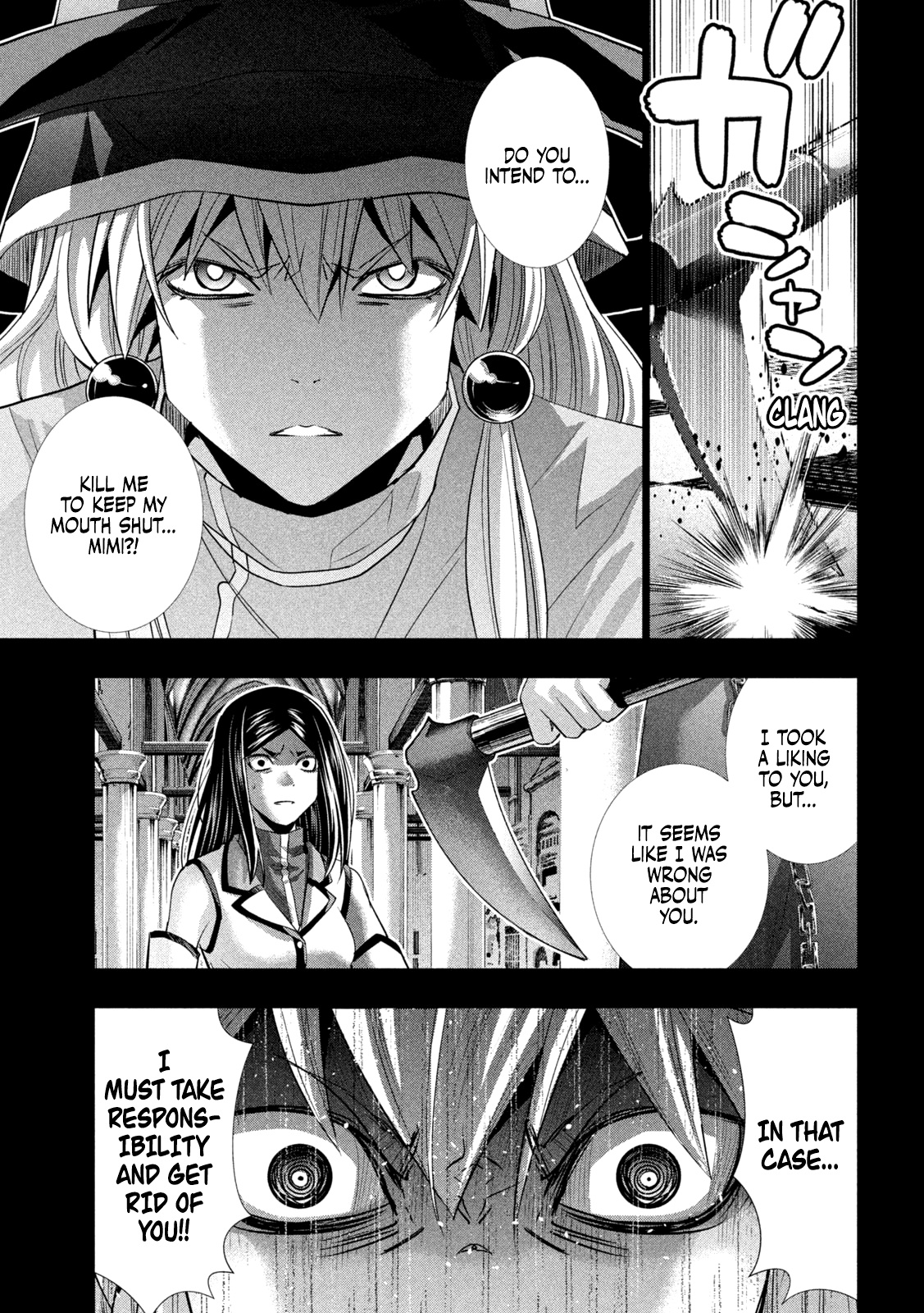Parallel Paradise Chapter 159 page 5 - Chapter 159: Sniper Snake