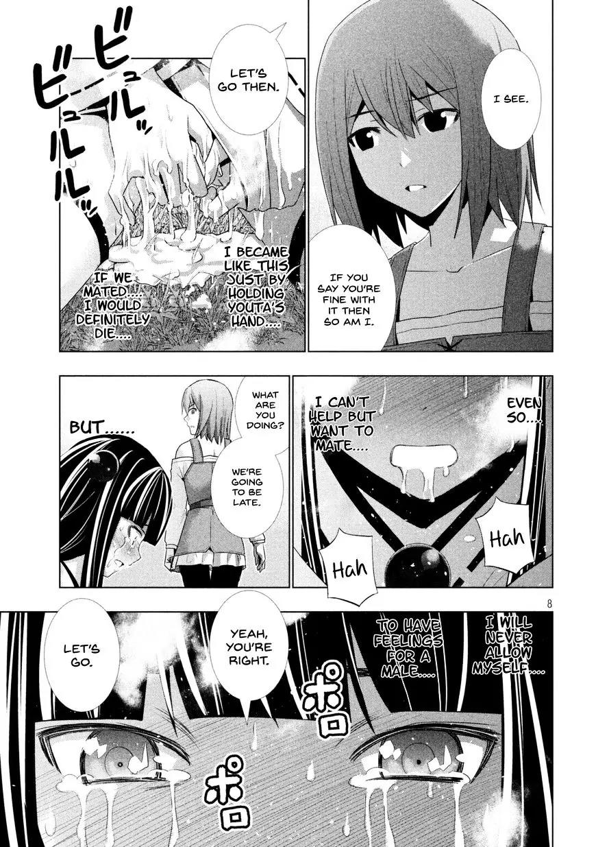 Parallel Paradise Chapter 16 page 10 - Chapter 16: Misaki's Chastity