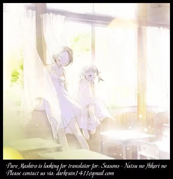 Parallel Paradise Chapter 16 page 2 - Chapter 16: Misaki's Chastity
