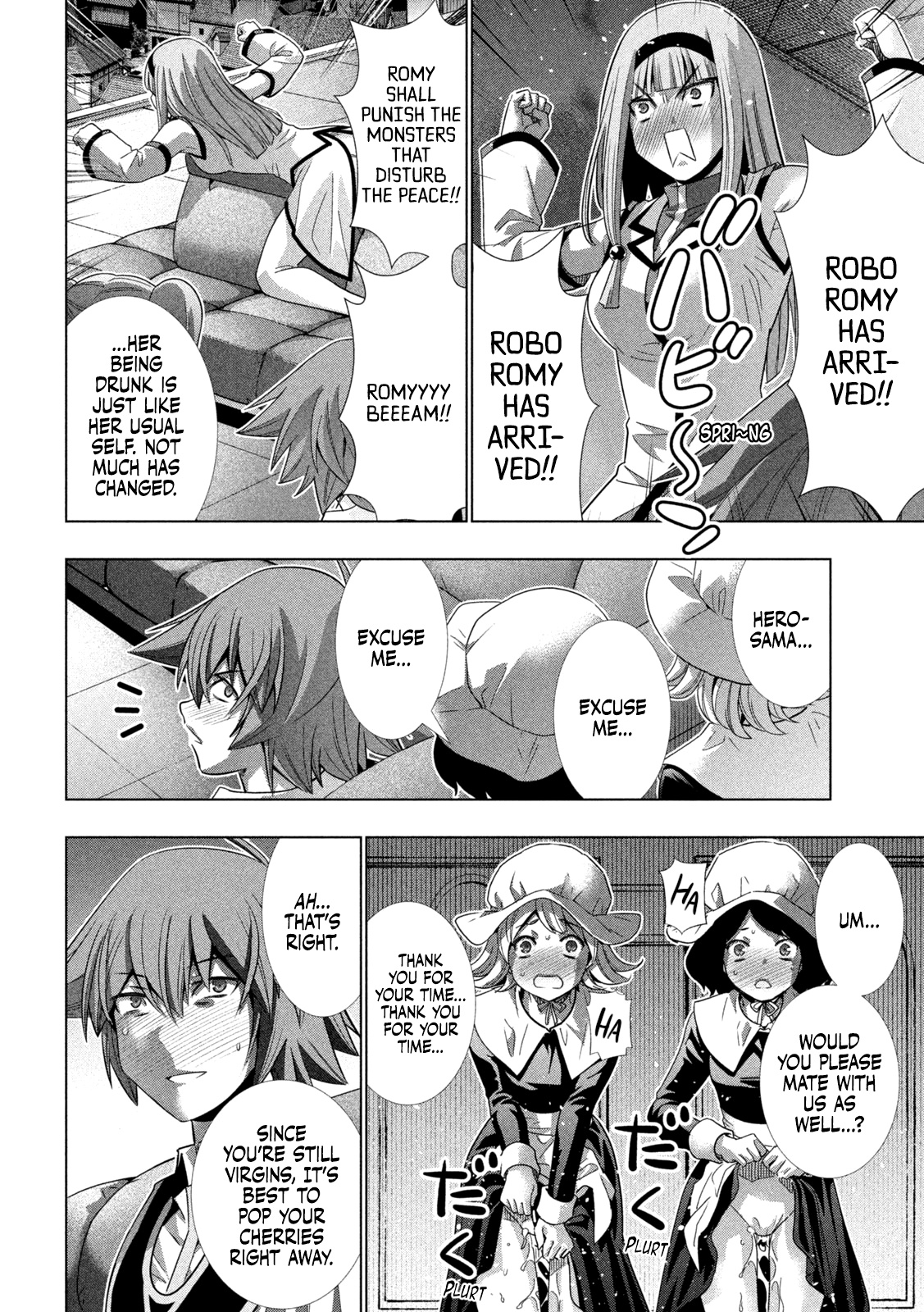 Parallel Paradise Chapter 161 page 17 - Chapter 161: The Mystique of Mead