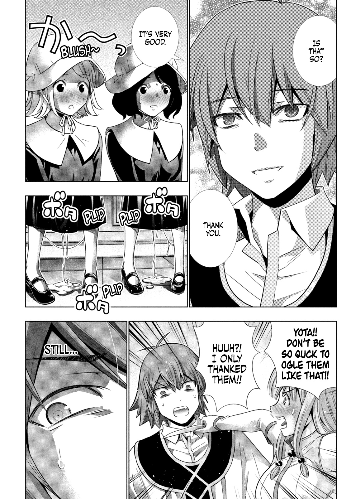 Parallel Paradise Chapter 161 page 5 - Chapter 161: The Mystique of Mead