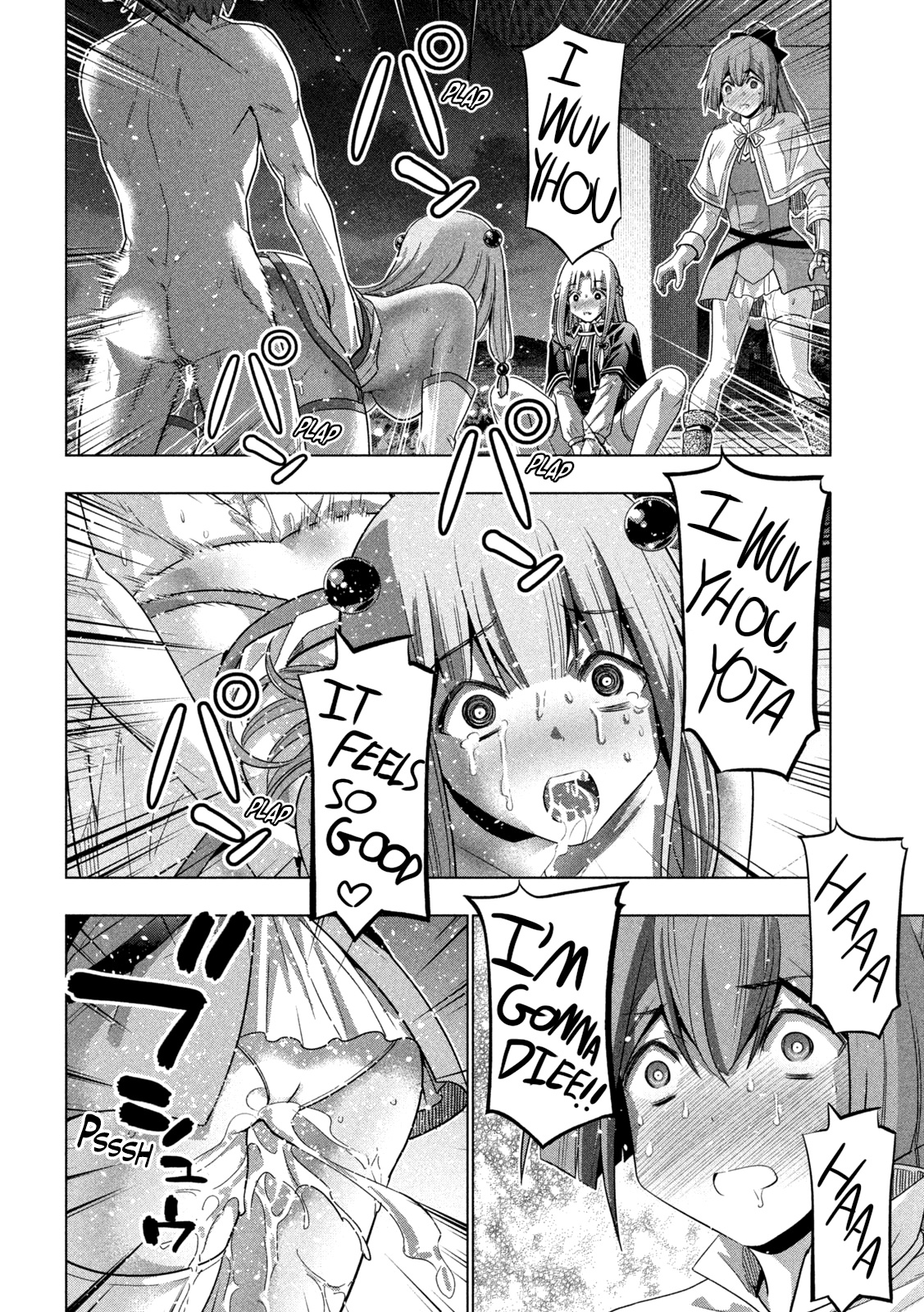 Parallel Paradise Chapter 162 page 11 - Chapter 162: waited wanted!