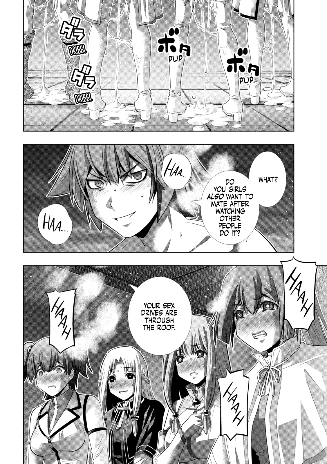 Parallel Paradise Chapter 162 page 3 - Chapter 162: waited wanted!