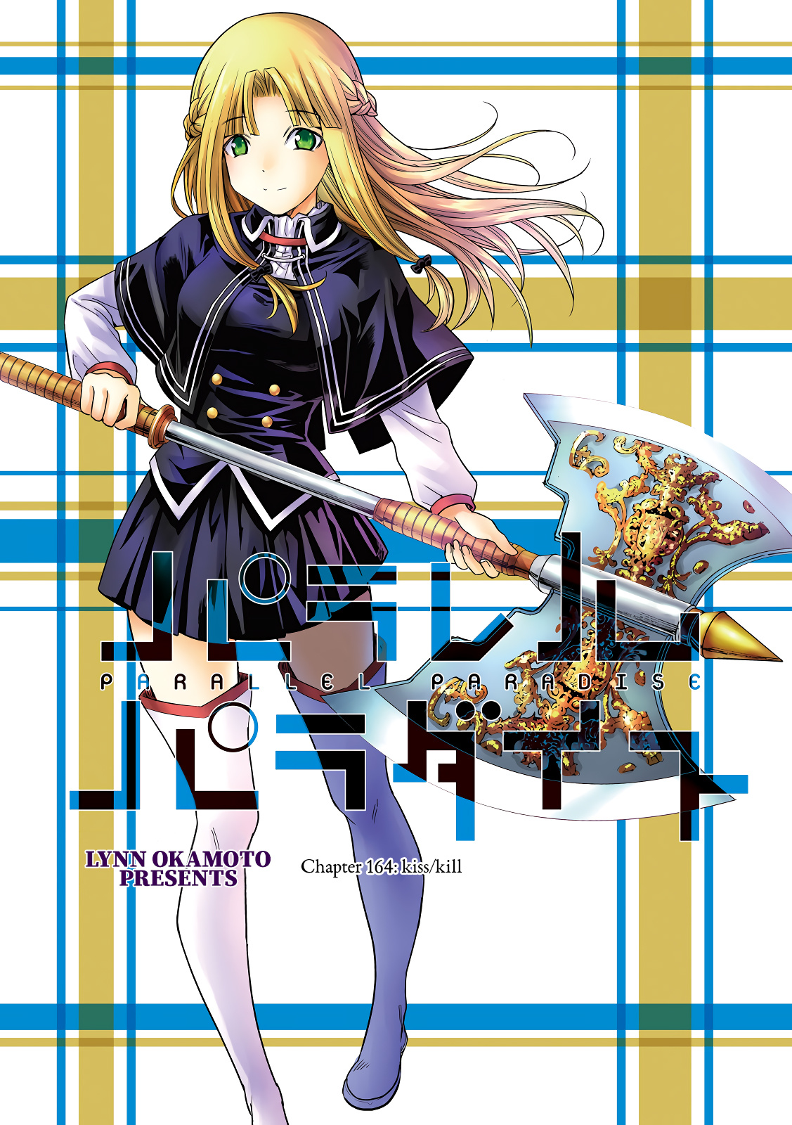 Parallel Paradise Chapter 164 page 1 - Chapter 164: kiss/kill
