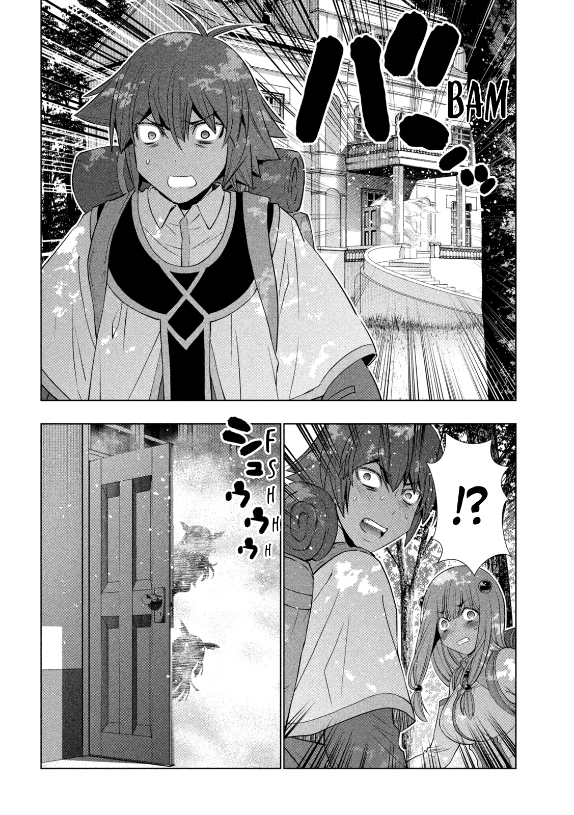 Parallel Paradise Chapter 164 page 5 - Chapter 164: kiss/kill
