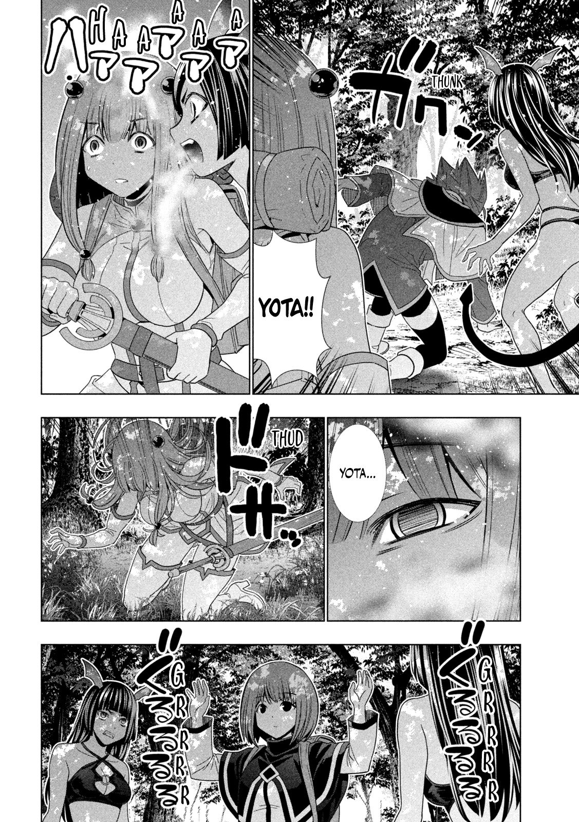 Parallel Paradise Chapter 164 page 9 - Chapter 164: kiss/kill