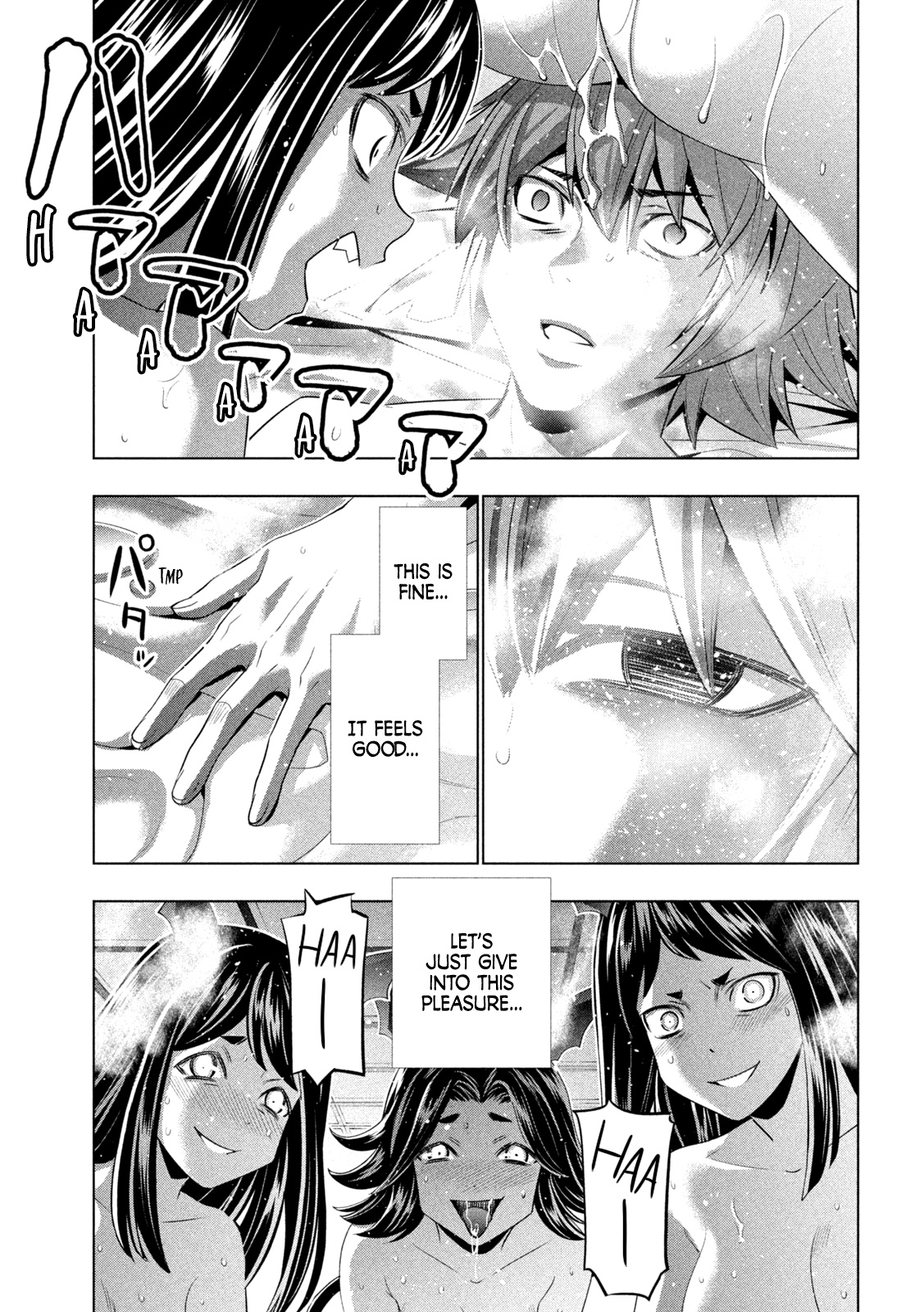 Parallel Paradise Chapter 165 page 4 - Chapter 165: Drain