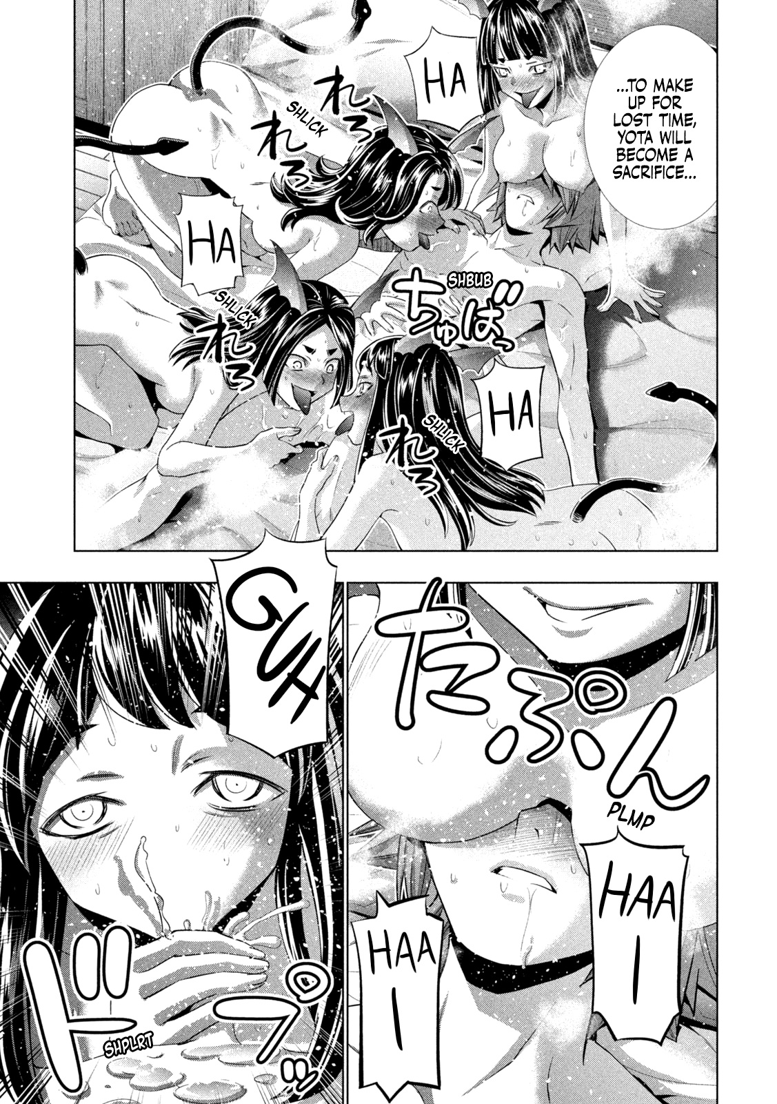 Parallel Paradise Chapter 165 page 6 - Chapter 165: Drain