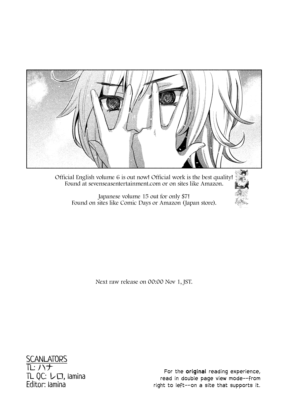 Parallel Paradise Chapter 169 page 1 - Chapter 169: Cursed Sword and Gung Ho