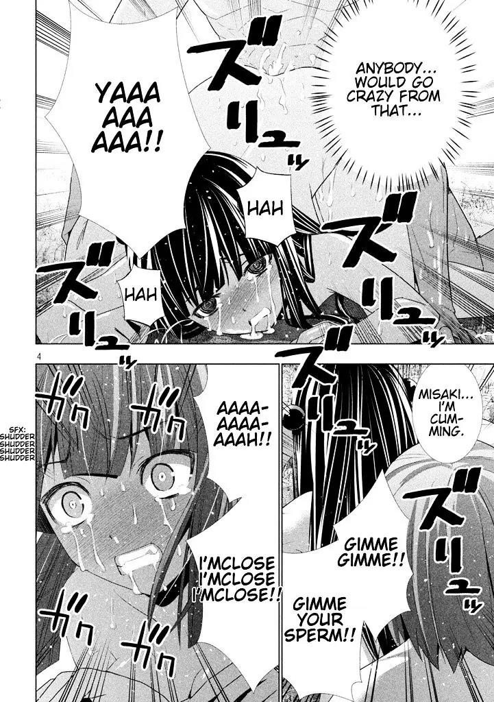 Parallel Paradise Chapter 17 page 4 - Chapter 17: Gloomy Lumi