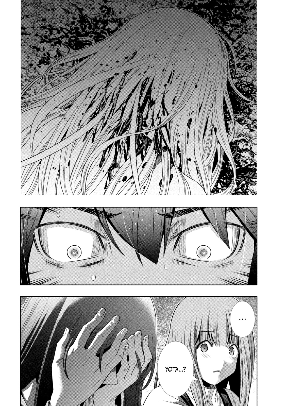 Parallel Paradise Chapter 172 page 5 - Chapter 172: icon