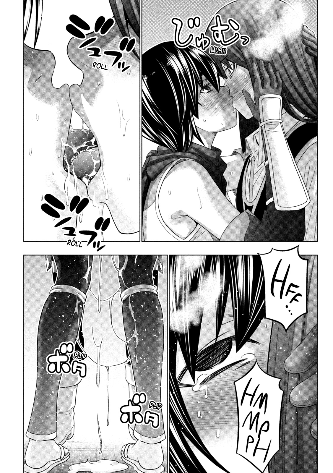 Parallel Paradise Chapter 173 page 17 - Chapter 173: Though I Try to Hide It, My Blush Shows Through...?