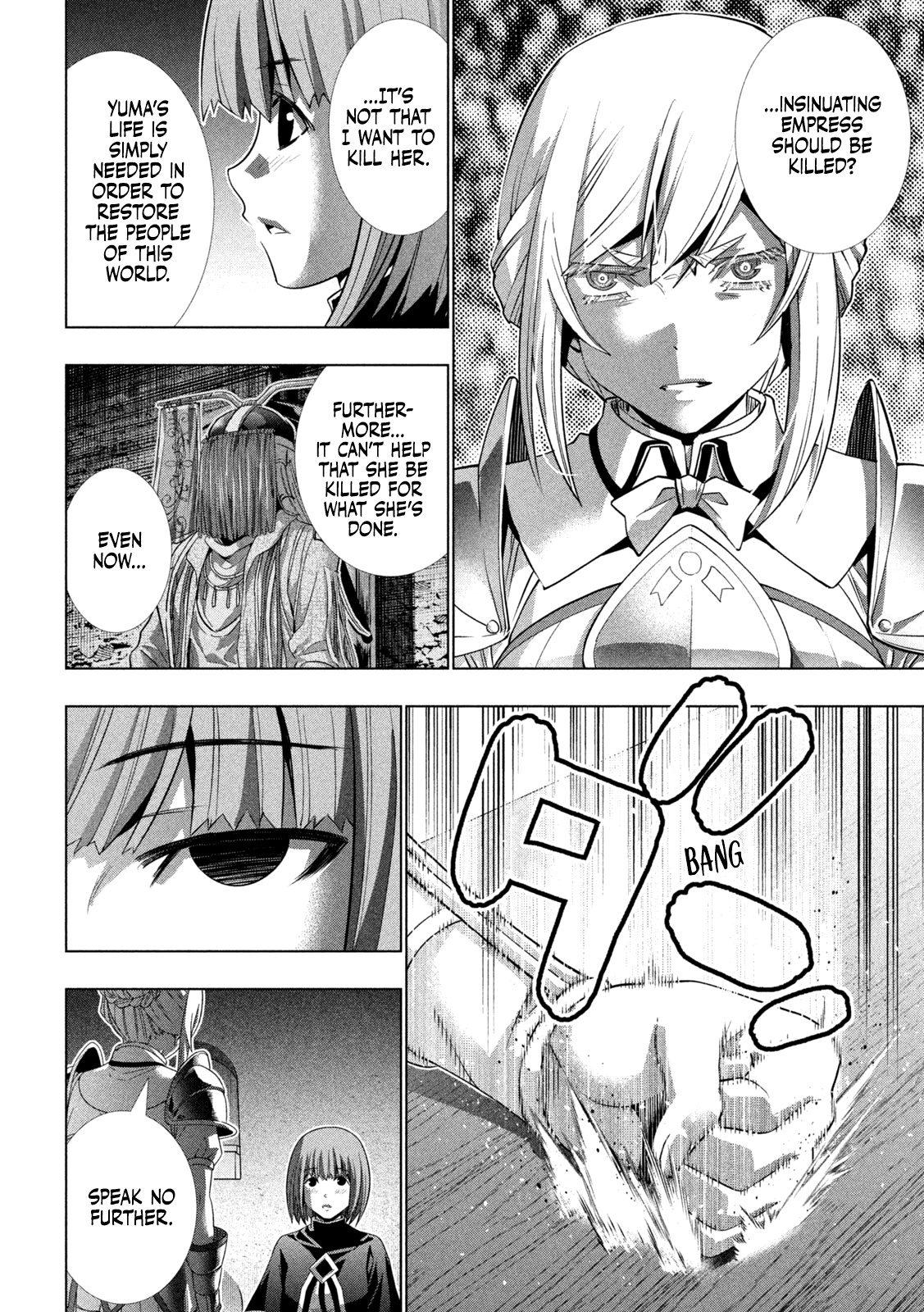 Parallel Paradise Chapter 175 page 3 - Chapter 175: autarch anguish